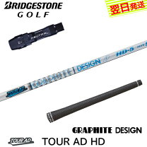 楽天市場】tour b tour b xd－3 ドライバー tour ad tx1－6の通販