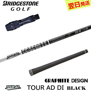 yŒZŗzuaXg X[utVtg Ot@CgfUC TourAD DI BLACKmcA[AD DI ubNn hCo[p