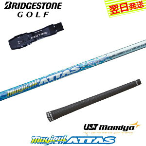 yŒZŗzuaXg X[utVtg UST}~ Magical ATTASm}WJAb^Xn hCo[p