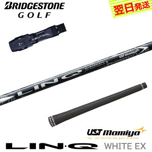 yŒZŗzuaXg X[utVtg UST}~ LIN-Q WHITE EXmNzCgEXn hCo[p