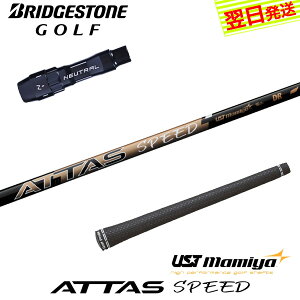 yŒZŗzuaXg X[utVtg UST}~ ATTAS SPEED DRmAb^XXs[hn hCo[p