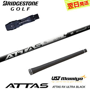 yŒZŗzuaXg X[utVtg UST}~ ATTAS RX ULTRA BLACKmAb^X RX Eg ubNn hCo[p