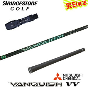 yŒZŗzuaXg X[utVtg OHP~J VANQUISH VV moLbV BBn hCo[p