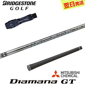 yŒZŗzuaXg X[utVtg OHP~J Diamana GTmfBA}i GTn hCo[p