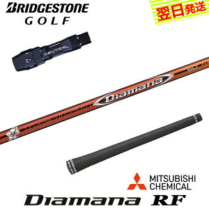 yŒZŗzuaXg X[utVtg OHP~J Diamana RFmfBA}i RFn hCo[p