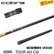 楽天市場】ツアーad cqコブラの通販 