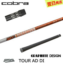 楽天市場】ad di コブラの通販