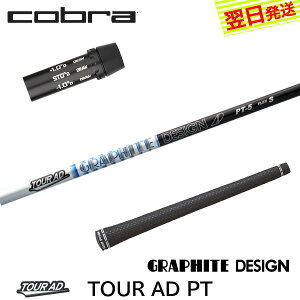 yŒZŗzRu X[utVtg Ot@CgfUC TourAD PTmcA[AD PTn hCo[p