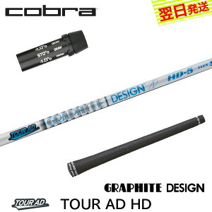 yŒZŗzRu X[utVtg Ot@CgfUC TourAD HDmcA[AD HDn hCo[p