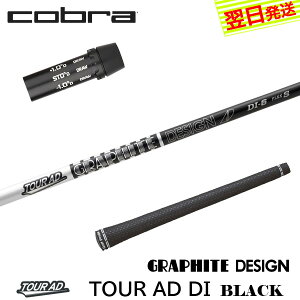 yŒZŗzRu X[utVtg Ot@CgfUC TourAD DI BLACKmcA[AD DI ubNn hCo[p