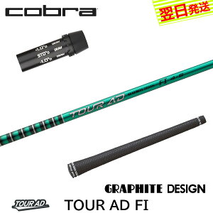 yŒZŗzRu X[utVtg Ot@CgfUC TourAD FImcA[AD FIn hCo[p