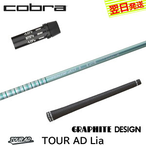 yŒZŗzRu X[utVtg Ot@CgfUC TourAD LiamcA[AD CAn hCo[p