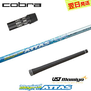 yŒZŗzRu X[utVtg UST}~ Magical ATTASm}WJAb^Xn hCo[p