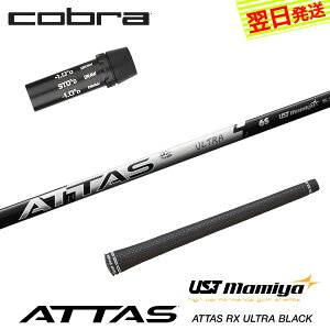 yŒZŗzRu X[utVtg UST}~ ATTAS RX ULTRA BLACKmAb^X RX Eg ubNn hCo[p