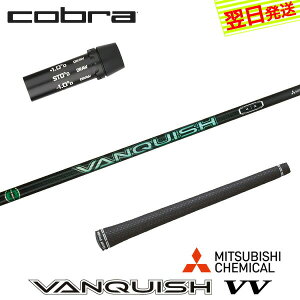 �y�ŒZ�ŗ��������z�R�u�� �X���[�u�t���V���t�g �O�H�P�~�J�� VANQUISH VV �m�o���L�b�V�� ���B���B�n �h���C�o�[�p
