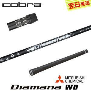 yŒZŗzRu X[utVtg OHP~J Diamana WBmfBA}i WBn hCo[p