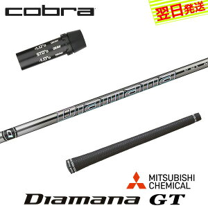 yŒZŗzRu X[utVtg OHP~J Diamana GTmfBA}i GTn hCo[p