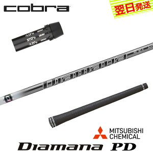 yŒZŗzRu X[utVtg OHP~J Diamana PDmfBA}i PDn hCo[p