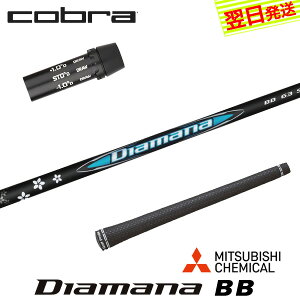 yŒZŗzRu X[utVtg OHP~J Diamana BBmfBA}i BBn hCo[p