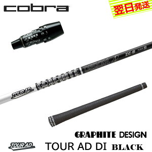 �y�ŒZ�ŗ��������z�R�u�� DS-ADAPT �X���[�u�t���V���t�g �O���t�@�C�g�f�U�C�� TourAD DI BLACK�m�c�A�[AD DI �u���b�N�n �h���C�o�[�p