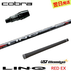 �y�ŒZ�ŗ��������z�R�u�� DS-ADAPT �X���[�u�t���V���t�g UST�}�~�� LIN-Q RED EX�m�����N���b�hEX�n �h���C�o�[�p