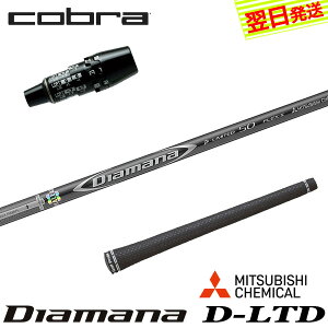 �y�ŒZ�ŗ��������z�R�u�� DS-ADAPT �X���[�u�t���V���t�g �O�H�P�~�J�� Diamana D-LIMITED �m�f�B�A�}�i D���~�e�b�h�n �h���C�o�[�p