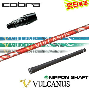 �y�ŒZ�ŗ��������z�R�u�� DS-ADAPT �X���[�u�t���V���t�g ���{�V���t�g VULCANUS�m�o���J�k�X�n �h���C�o�[�p