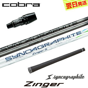 �y�ŒZ�ŗ��������z�R�u�� DS-ADAPT �X���[�u�t���V���t�g �V���J�O���t�@�C�g Zinger�m�W���K�[�n �h���C�o�[�p