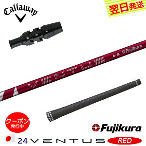 [N[|zzI]yŒZŗzLEFC X[utVtg Fujikura tWN 24 VENTUS REDm24x^Xbhn{dl hCo[p