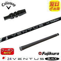楽天市場】ベンタスブラック キャロウェイ（クラブ｜ゴルフ 