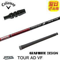 楽天市場】ツアーad gp 6xの通販