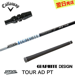 yŒZŗzLEFC X[utVtg Ot@CgfUC TourAD PTmcA[AD PTn hCo[p