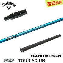 楽天市場】callaway tour ad iz－5の通販 