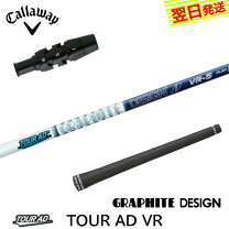楽天市場】ツアーad vr キャロウェイの通販 