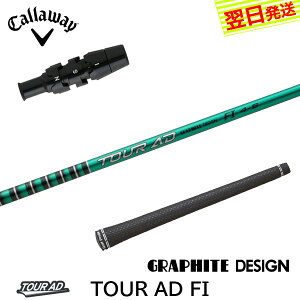 yŒZŗzLEFC X[utVtg Ot@CgfUC TourAD FImcA[AD FIn hCo[p