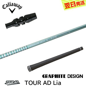 yŒZŗzLEFC X[utVtg Ot@CgfUC TourAD LiamcA[AD CAn hCo[p