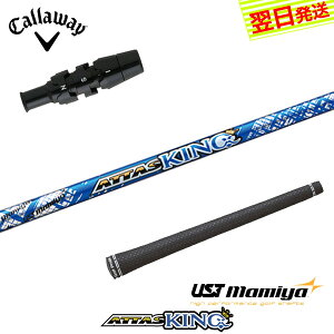 yŒZŗzLEFC X[utVtg UST}~ ATTAS KINGmAb^XLOn hCo[p