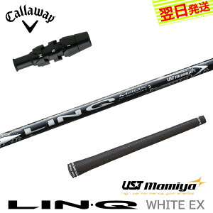 yŒZŗzLEFC X[utVtg UST}~ LIN-Q WHITE EXmNzCgEXn hCo[p