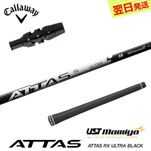 yŒZŗzLEFC X[utVtg UST}~ ATTAS RX ULTRA BLACKmAb^X RX Eg ubNn hCo[p