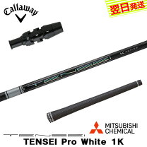 楽天市場】テンセイ pro ホワイト 1k タイトリスト スリーブ付の通販
