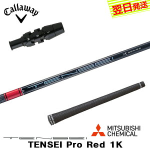 yŒZŗzLEFC X[utVtg OHP~J TENSEI Pro Red 1KmeZC v bh 1Kn hCo[p