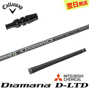 yŒZŗzLEFC X[utVtg OHP~J Diamana D-LIMITED mfBA}i D~ebhn hCo[p