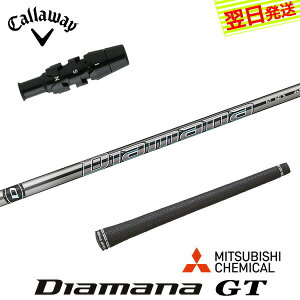 yŒZŗzLEFC X[utVtg OHP~J Diamana GTmfBA}i GTn hCo[p