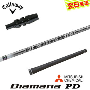 yŒZŗzLEFC X[utVtg OHP~J Diamana PDmfBA}i PDn hCo[p