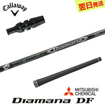 楽天市場】ディアマナ df キャロウェイの通販