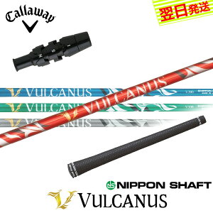 yŒZŗzLEFC X[utVtg {Vtg VULCANUSmoJkXn hCo[p S4F