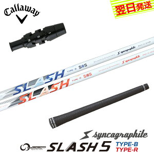 yŒZŗzLEFC X[utVtg VJOt@Cg LOOP SLASH 5m[v XbV t@Cun hCo[p