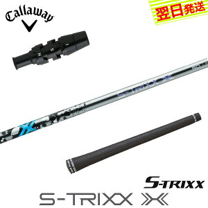 yŒZŗzLEFC X[utVtg GXgbNX S-TRIXX XmGXgbNX GbNXn hCo[p