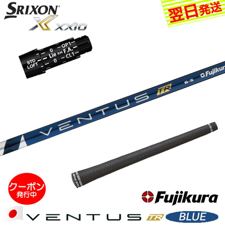 楽天市場】[クーポン配布中！]【最短で翌日発送】スリクソン スリーブ 