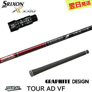 yŒZŗzXN\ X[utVtg Ot@CgfUC TourAD VFmcA[AD VFn hCo[p